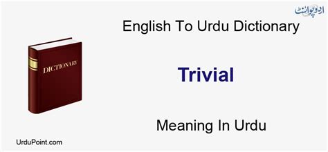 trivial meaning in urdu|trivial in urdu.